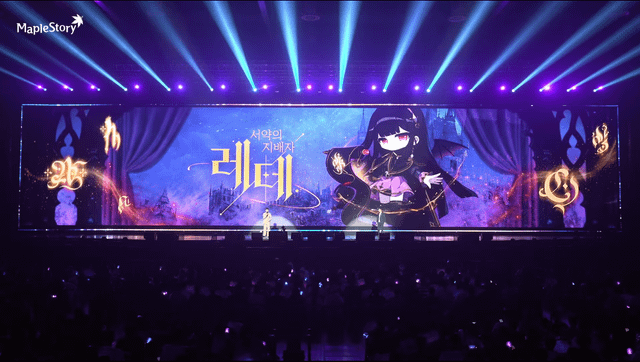 r/Maplestory - Master of Oaths, Lette