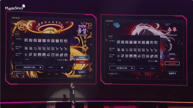 r/Maplestory - Practice Mode UI with Phases