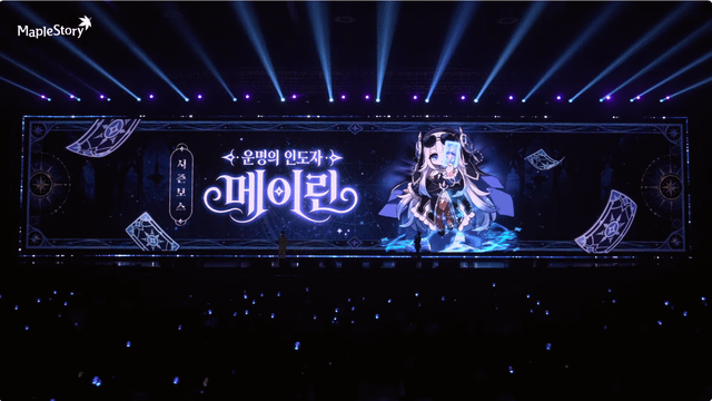 r/Maplestory - Challenger World S4 Exclusive Boss - Guider of Destiny, Maylin